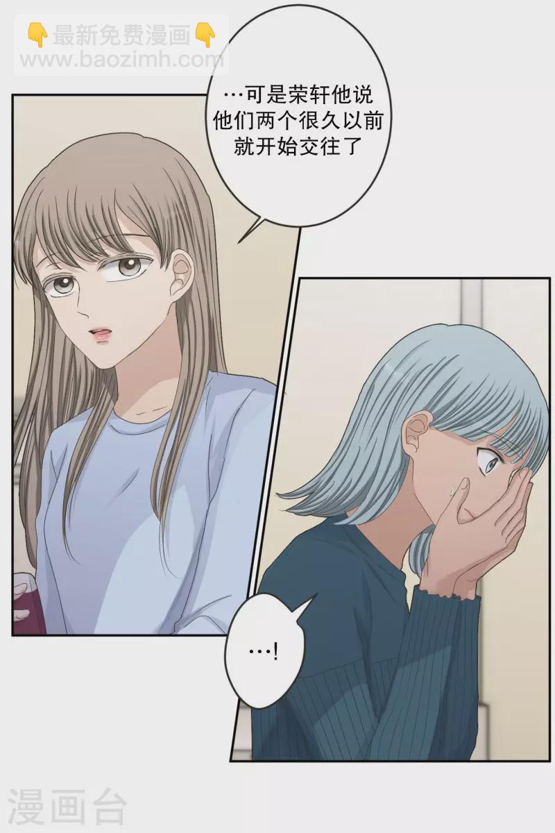 第137话 迈出第一步11-第137话