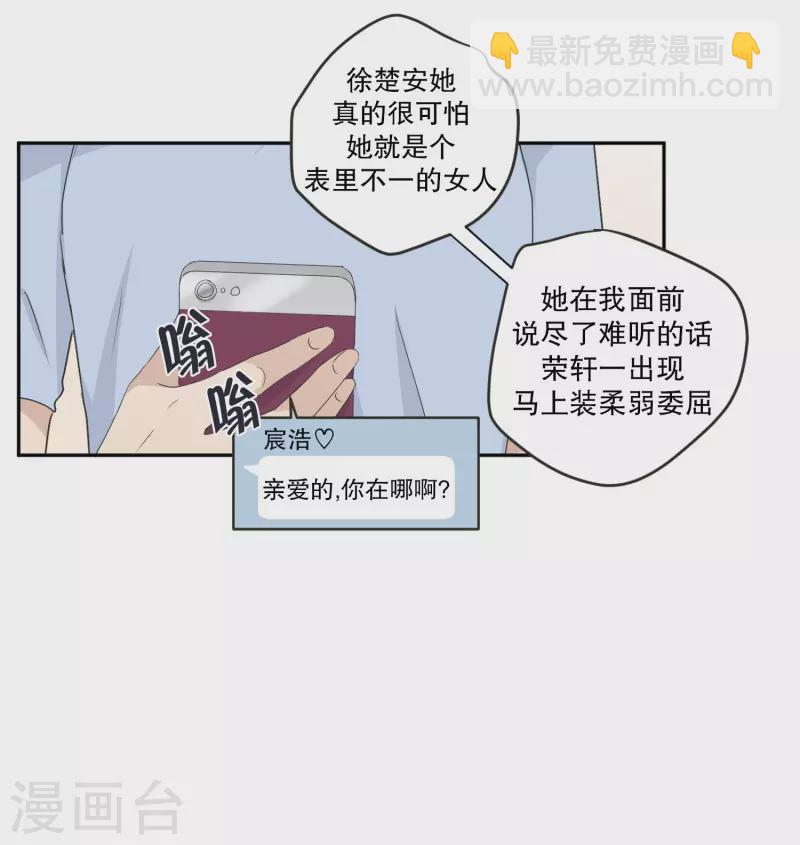 第137话 迈出第一步11-第137话