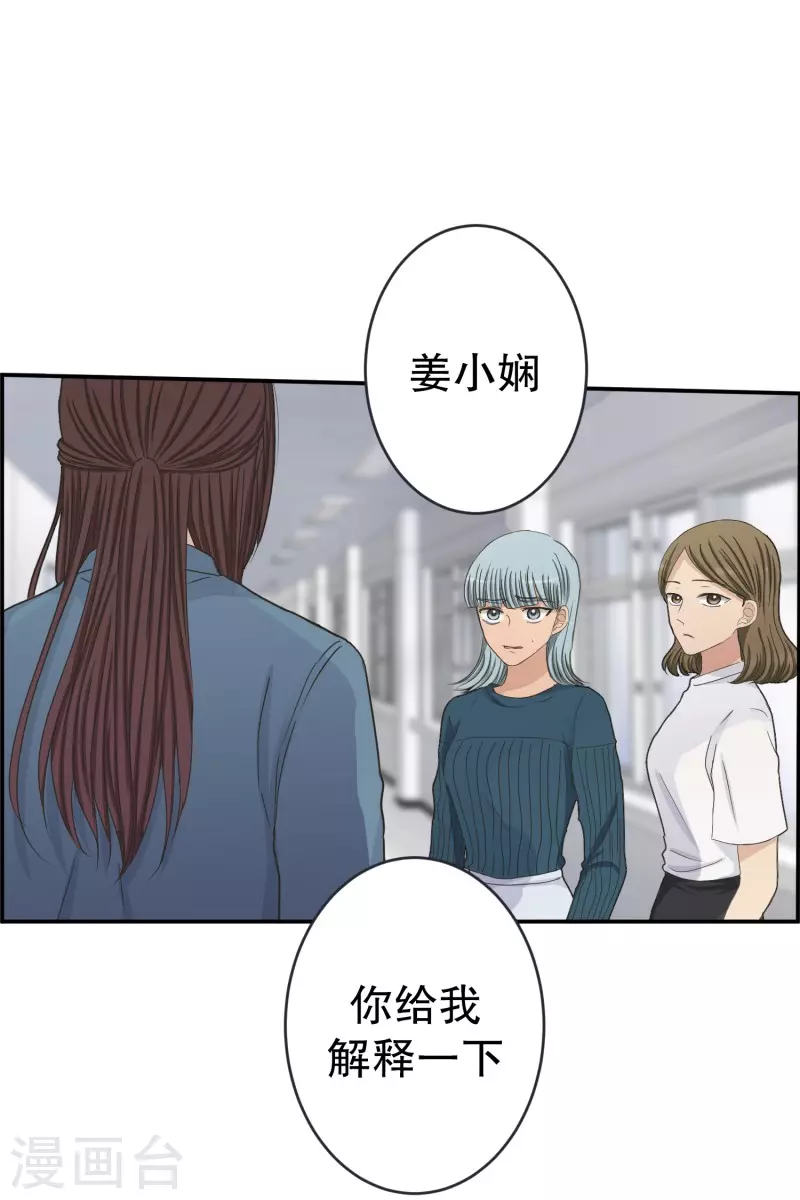 第139话 迈出第一步13-第139话