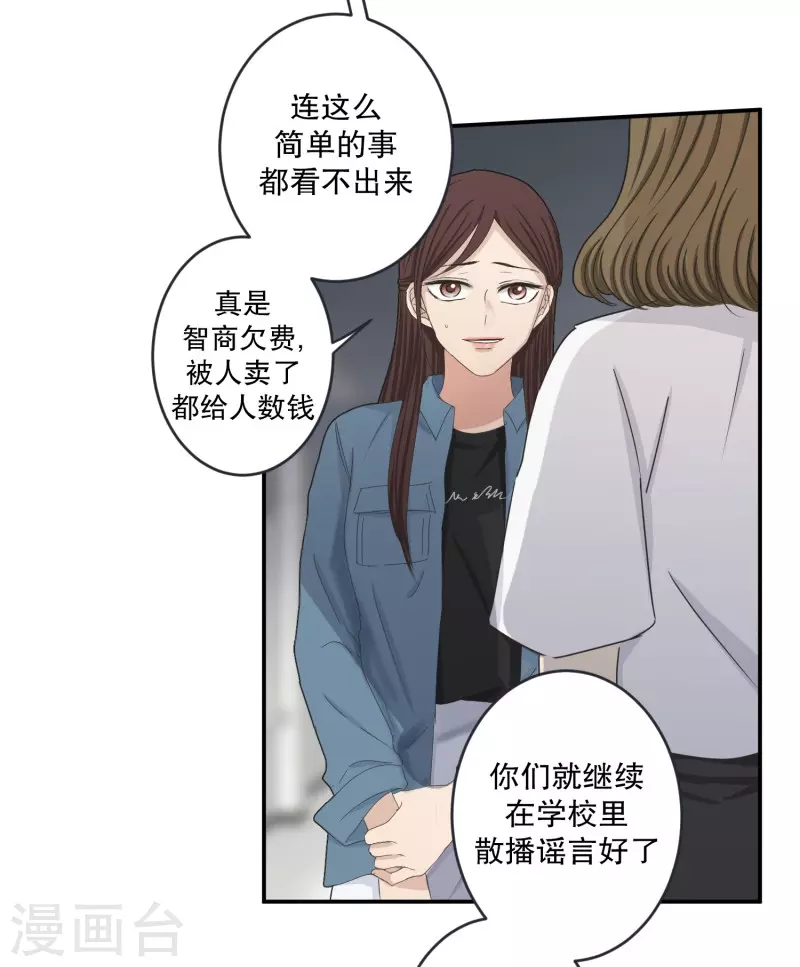 第139话 迈出第一步13-第139话