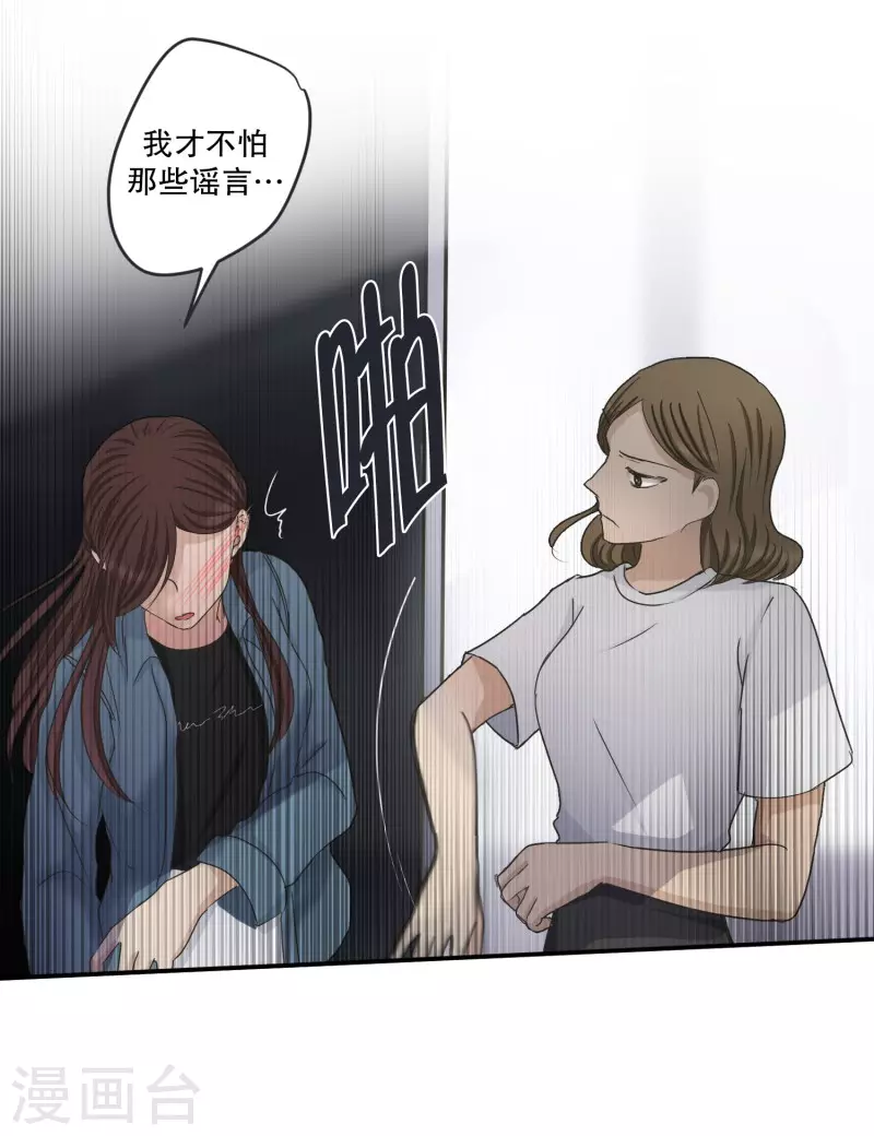 第139话 迈出第一步13-第139话