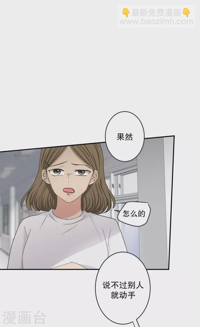 第139话 迈出第一步13-第139话