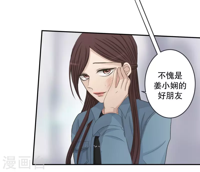 第139话 迈出第一步13-第139话