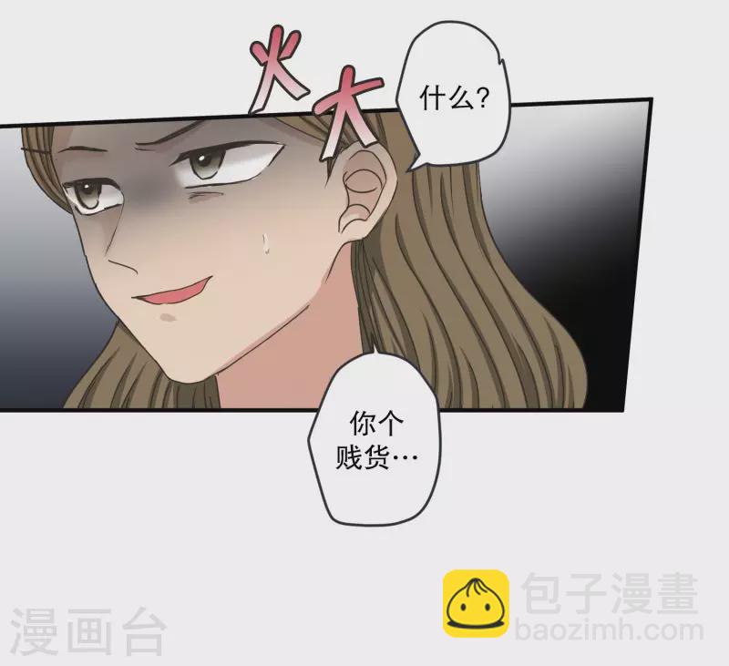 第139话 迈出第一步13-第139话