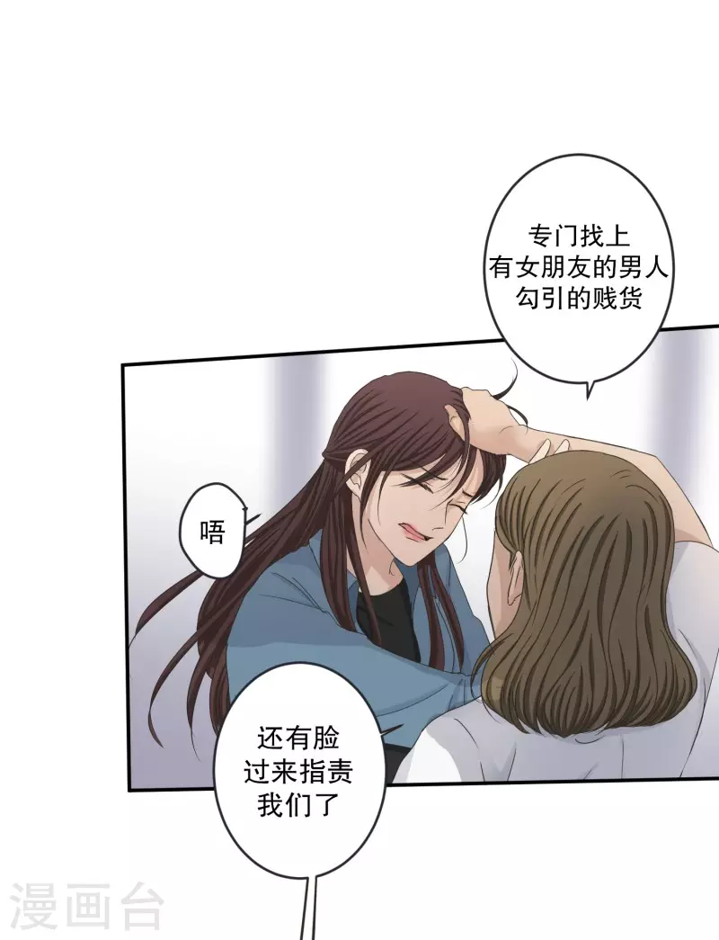 第139话 迈出第一步13-第139话