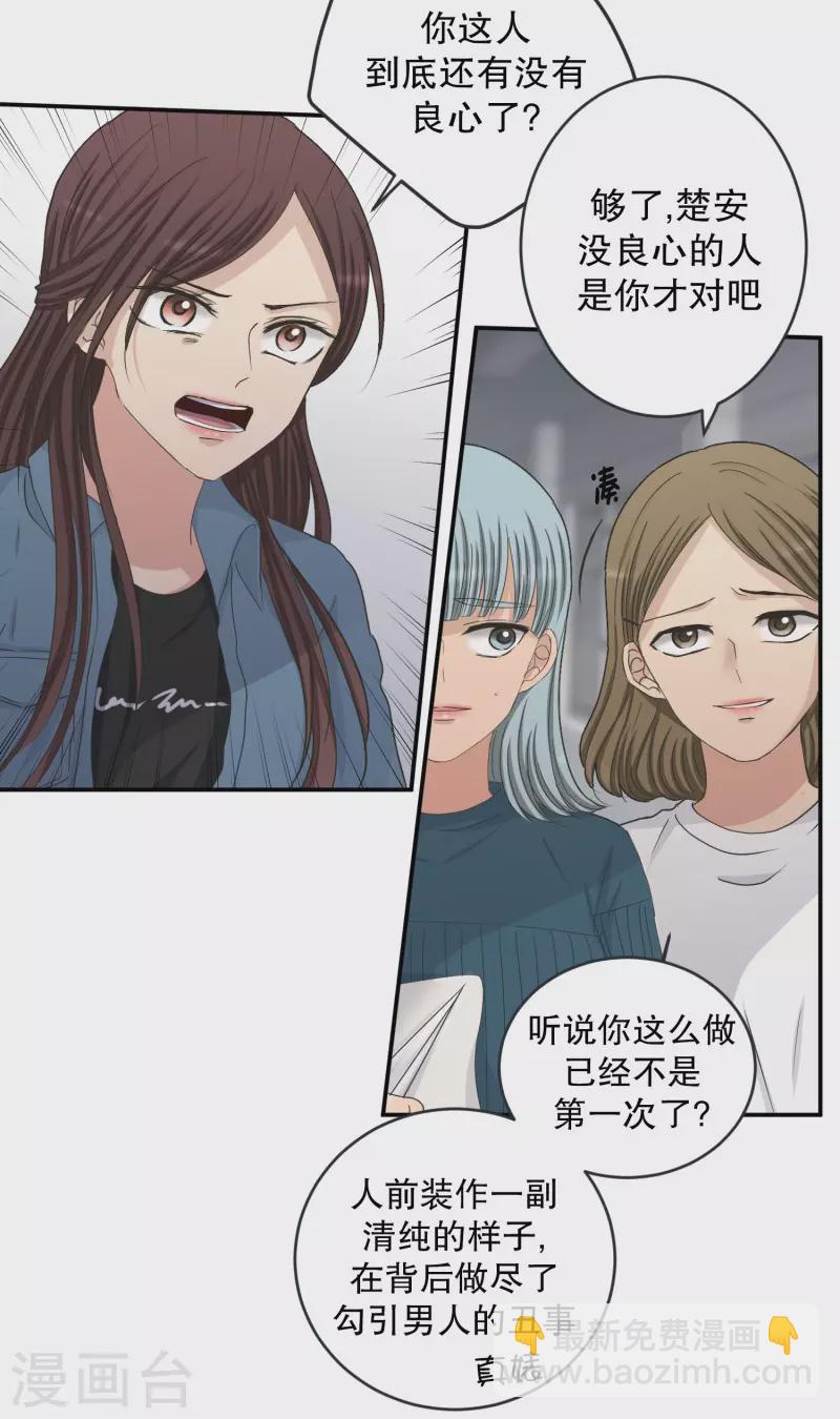 第139话 迈出第一步13-第139话