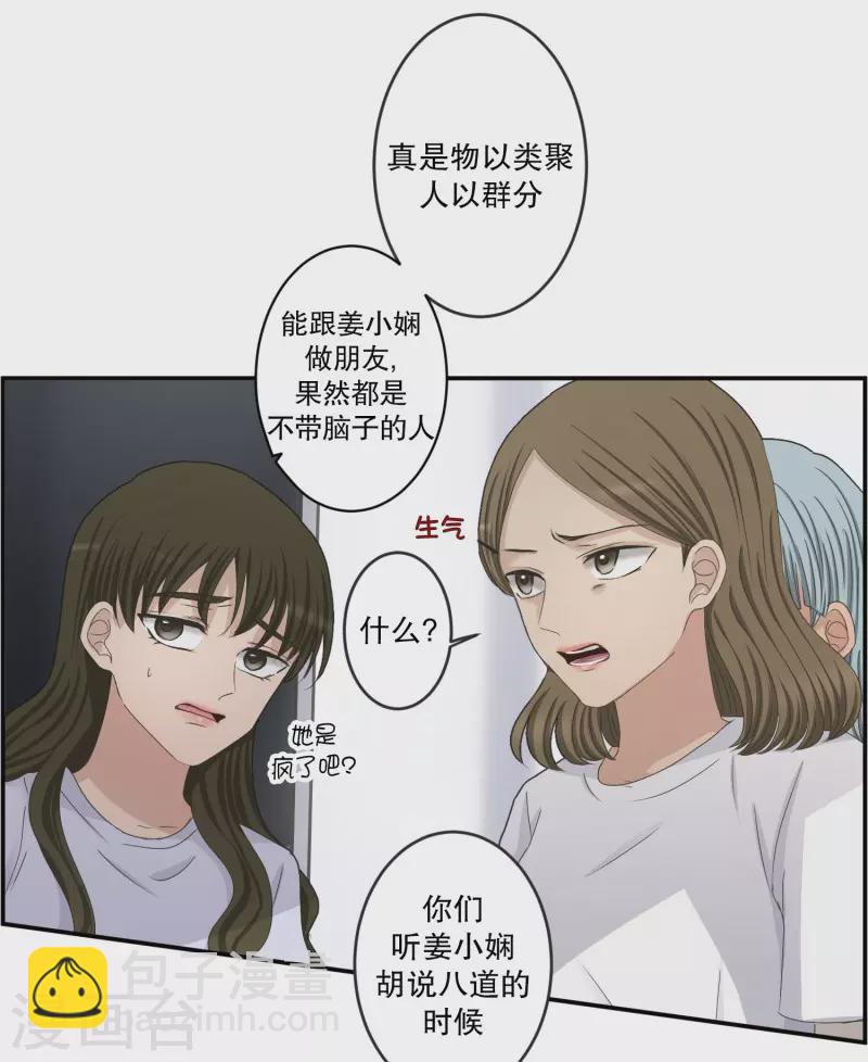 第139话 迈出第一步13-第139话