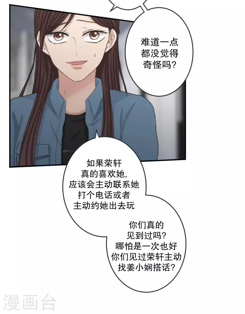 第139话 迈出第一步13-第139话