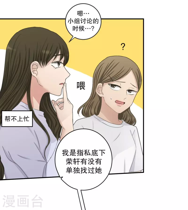 第139话 迈出第一步13-第139话