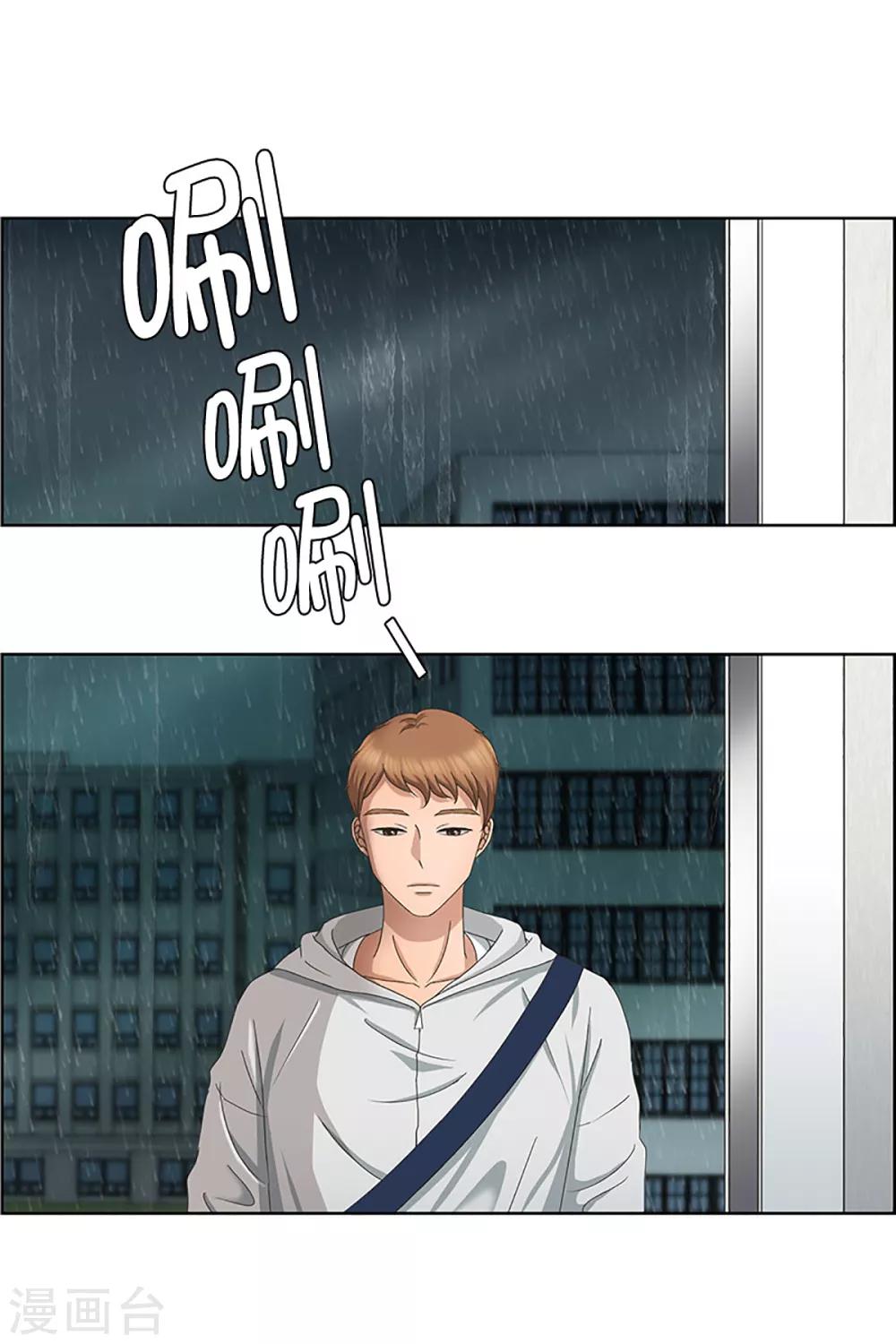 第15话 如果我们15-第15话