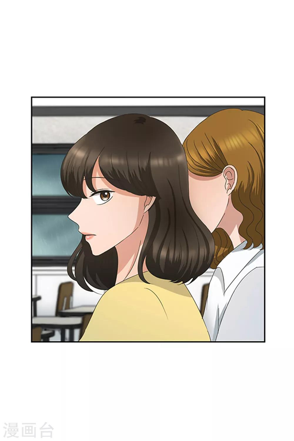 第15话 如果我们15-第15话