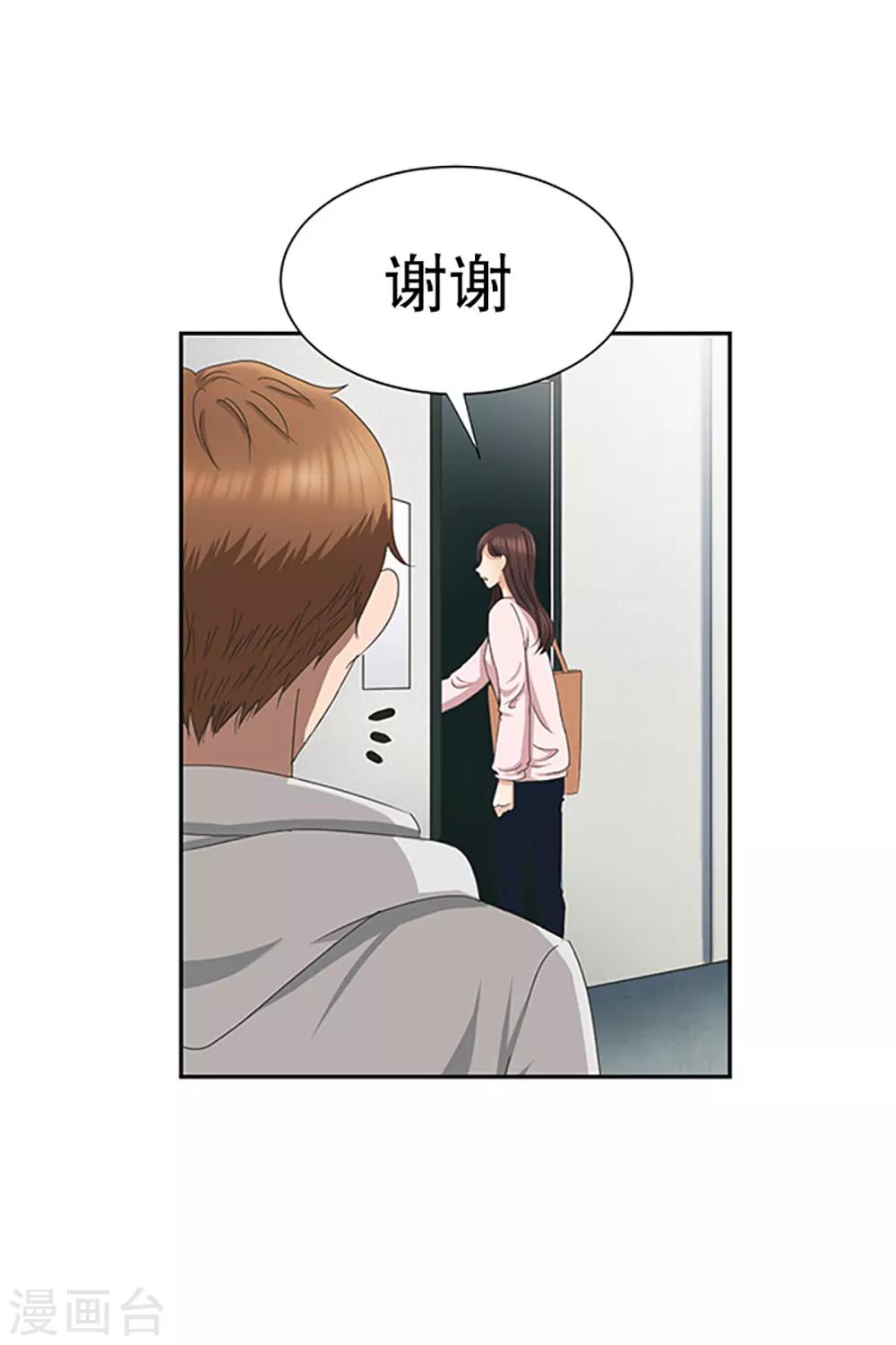 第15话 如果我们15-第15话