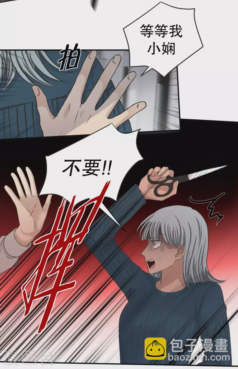 第141话 迈出第一步15-第141话