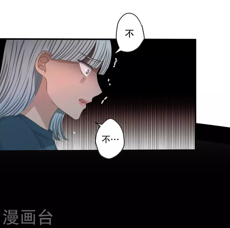 第141话 迈出第一步15-第141话