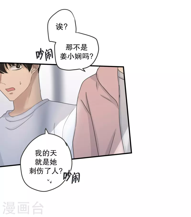 第141话 迈出第一步15-第141话