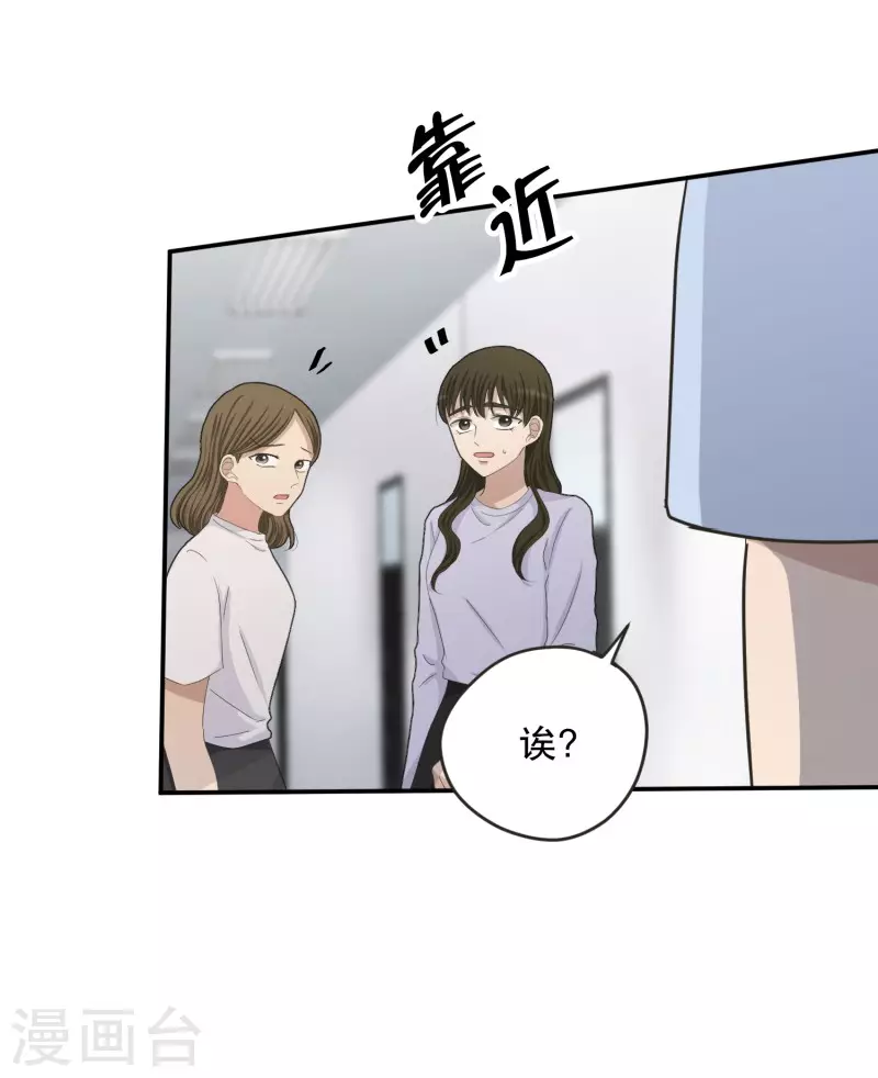 第141话 迈出第一步15-第141话