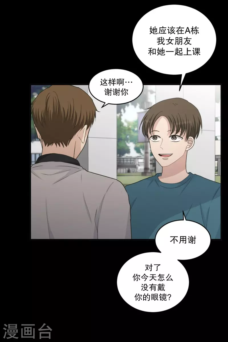 第141话 迈出第一步15-第141话