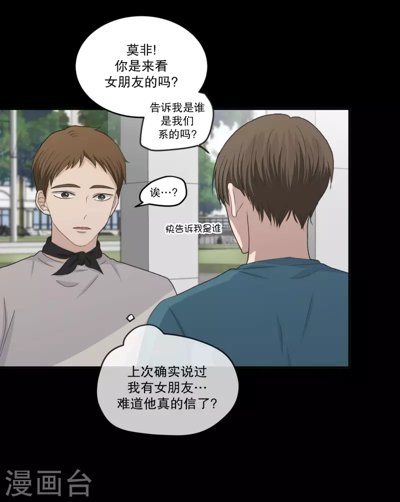 第141话 迈出第一步15-第141话