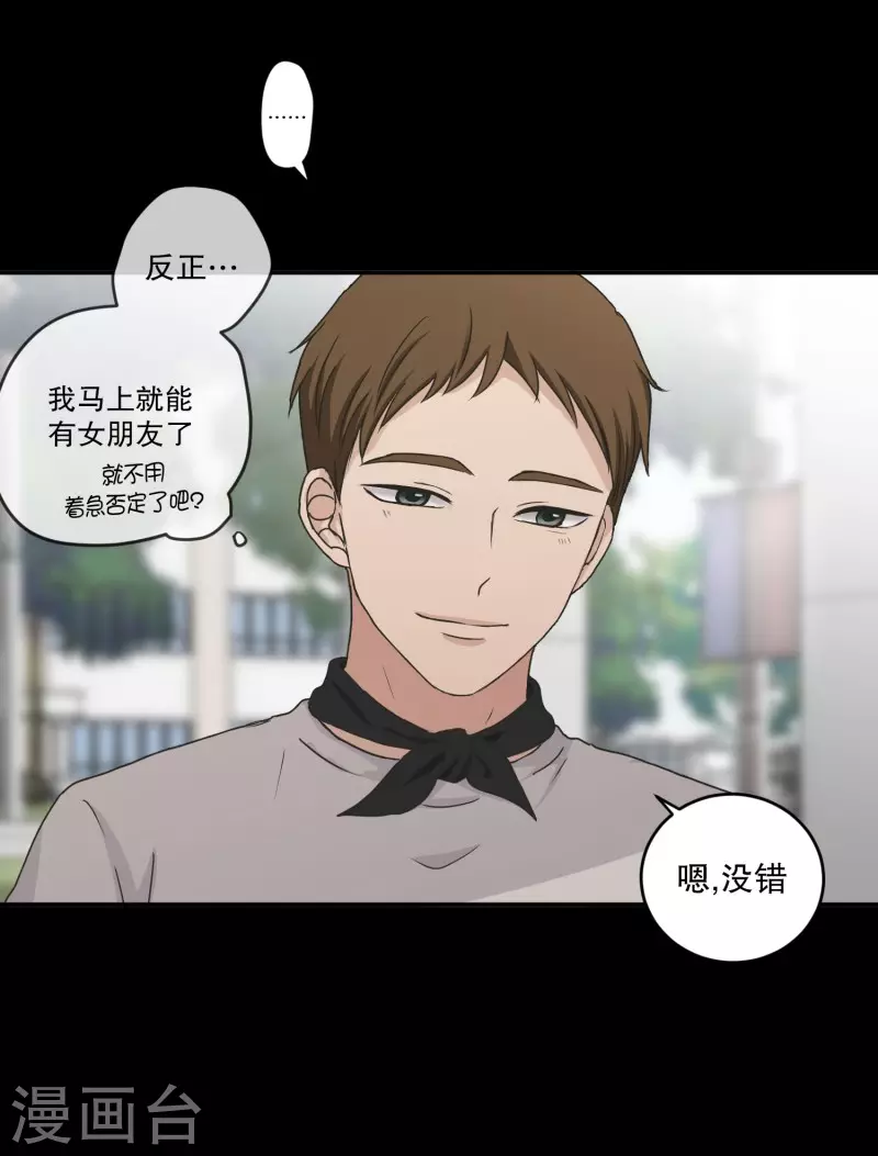 第141话 迈出第一步15-第141话