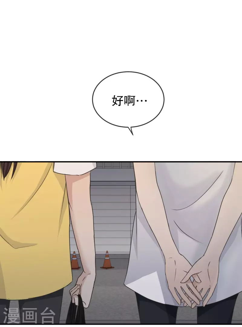 第143话 迈出第一步17-第143话