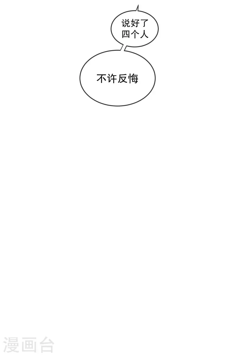 第143话 迈出第一步17-第143话