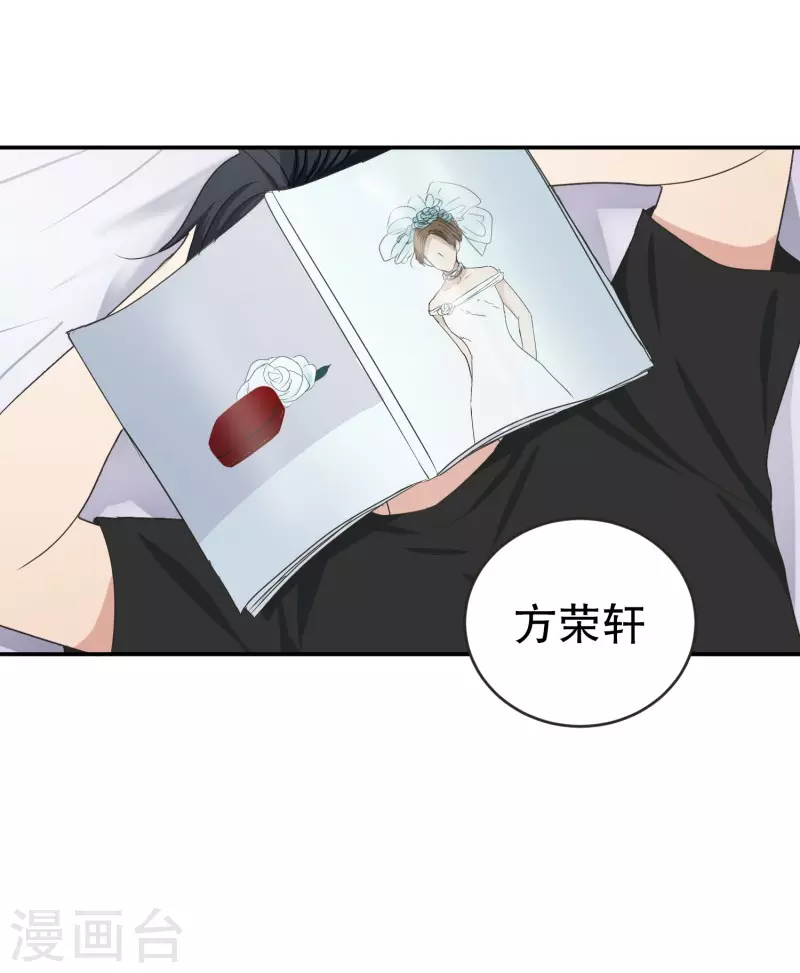 第143话 迈出第一步17-第143话