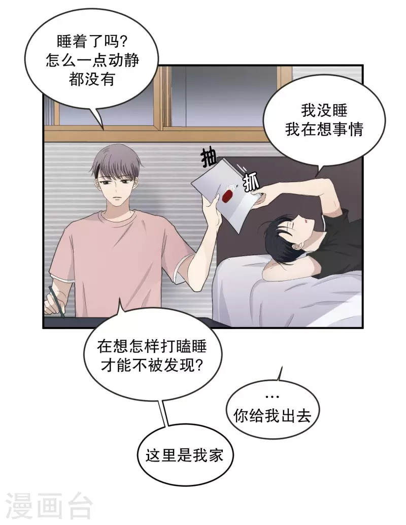 第143话 迈出第一步17-第143话
