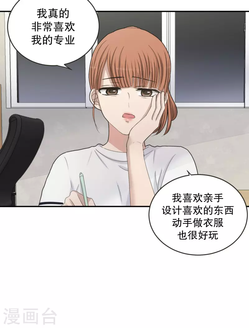 第143话 迈出第一步17-第143话