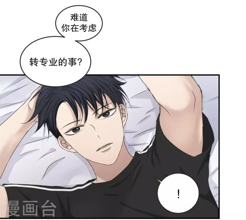 第143话 迈出第一步17-第143话