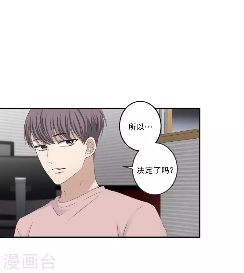 第143话 迈出第一步17-第143话