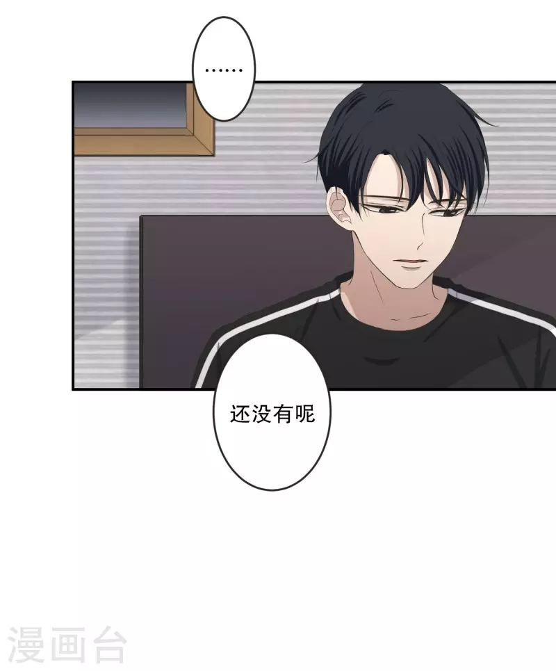 第143话 迈出第一步17-第143话