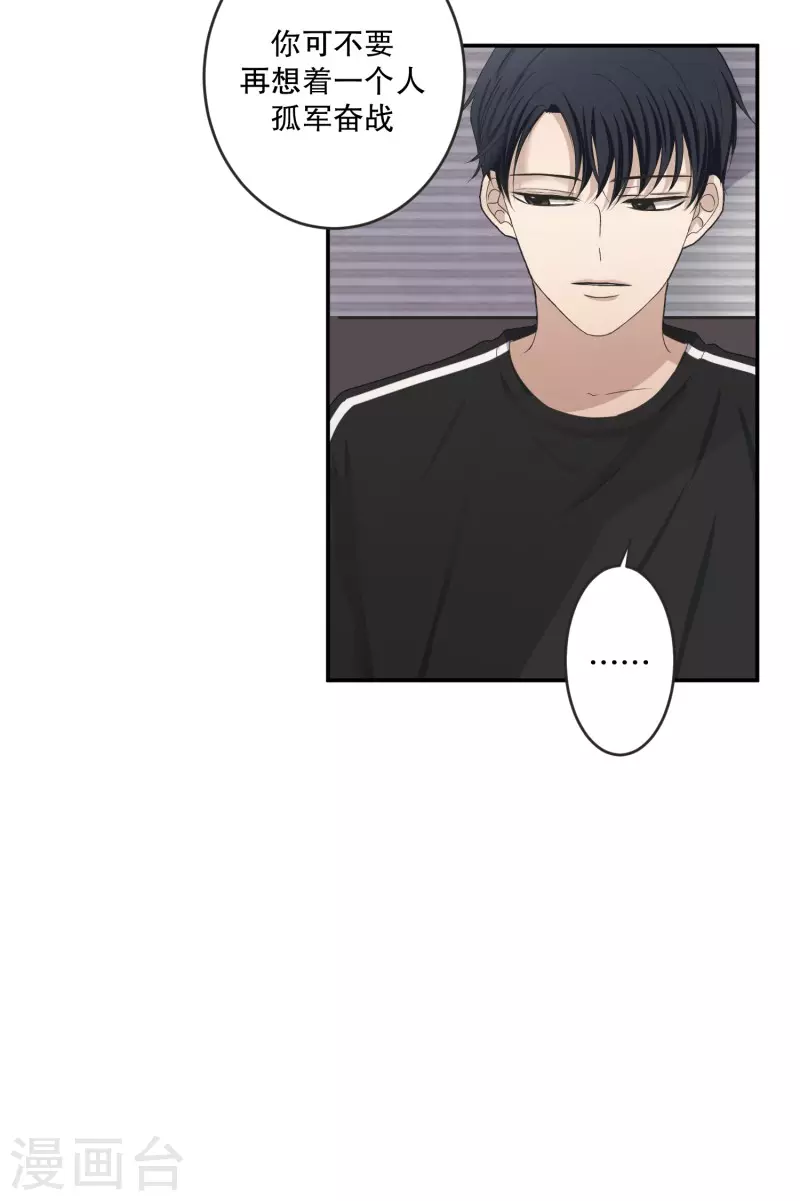 第143话 迈出第一步17-第143话