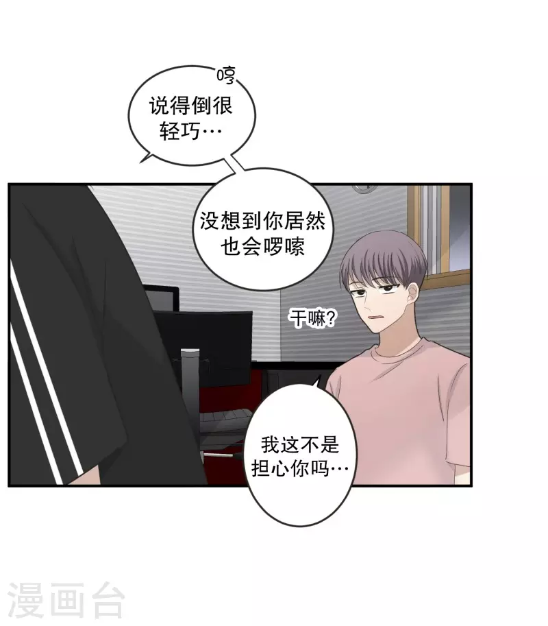 第143话 迈出第一步17-第143话