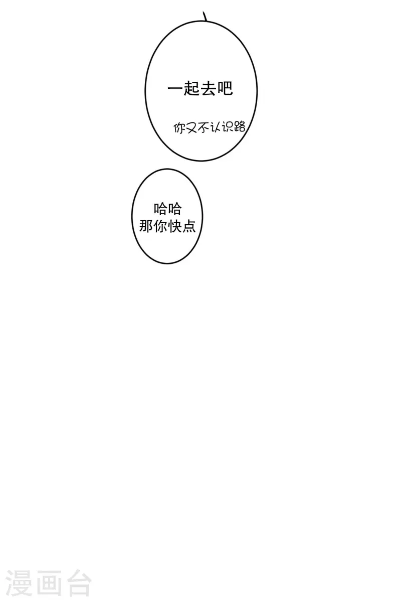 第143话 迈出第一步17-第143话