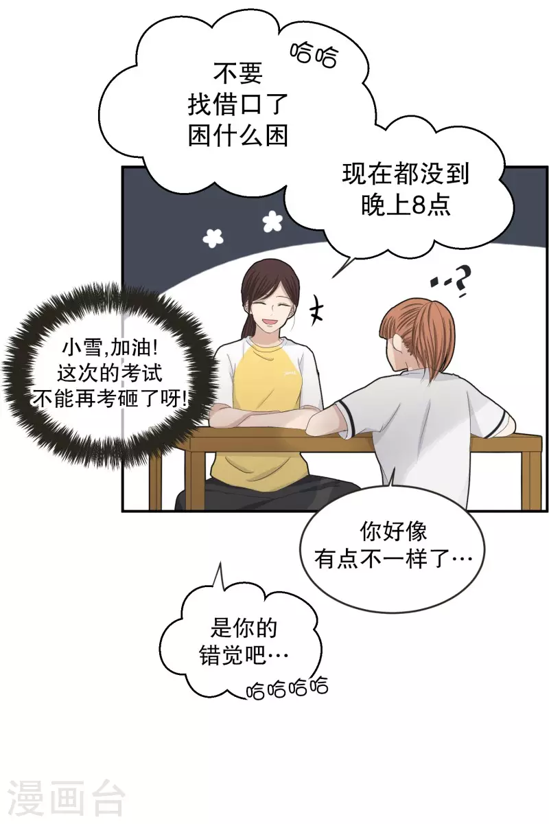 第143话 迈出第一步17-第143话