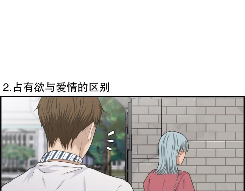 145.后续(1/3)-第145话