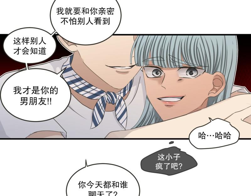 145.后续(1/3)-第145话