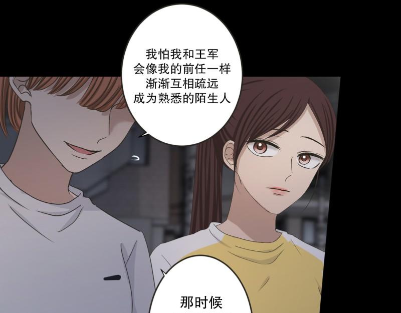 145.后续(1/3)-第145话