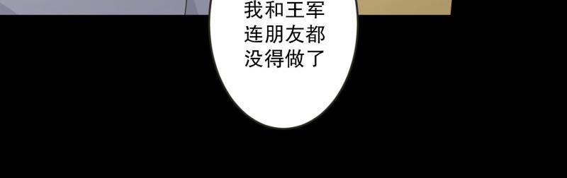 145.后续(1/3)-第145话