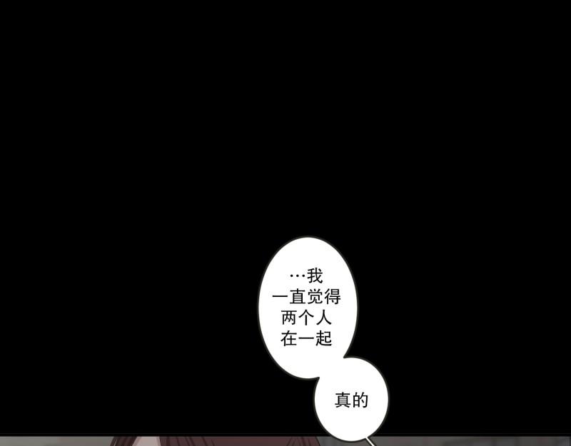 145.后续(1/3)-第145话