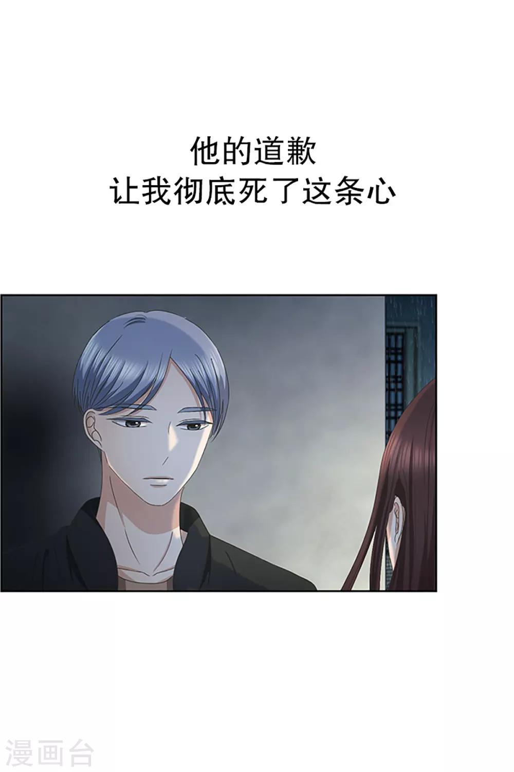 第19话 如果我们19-第19话