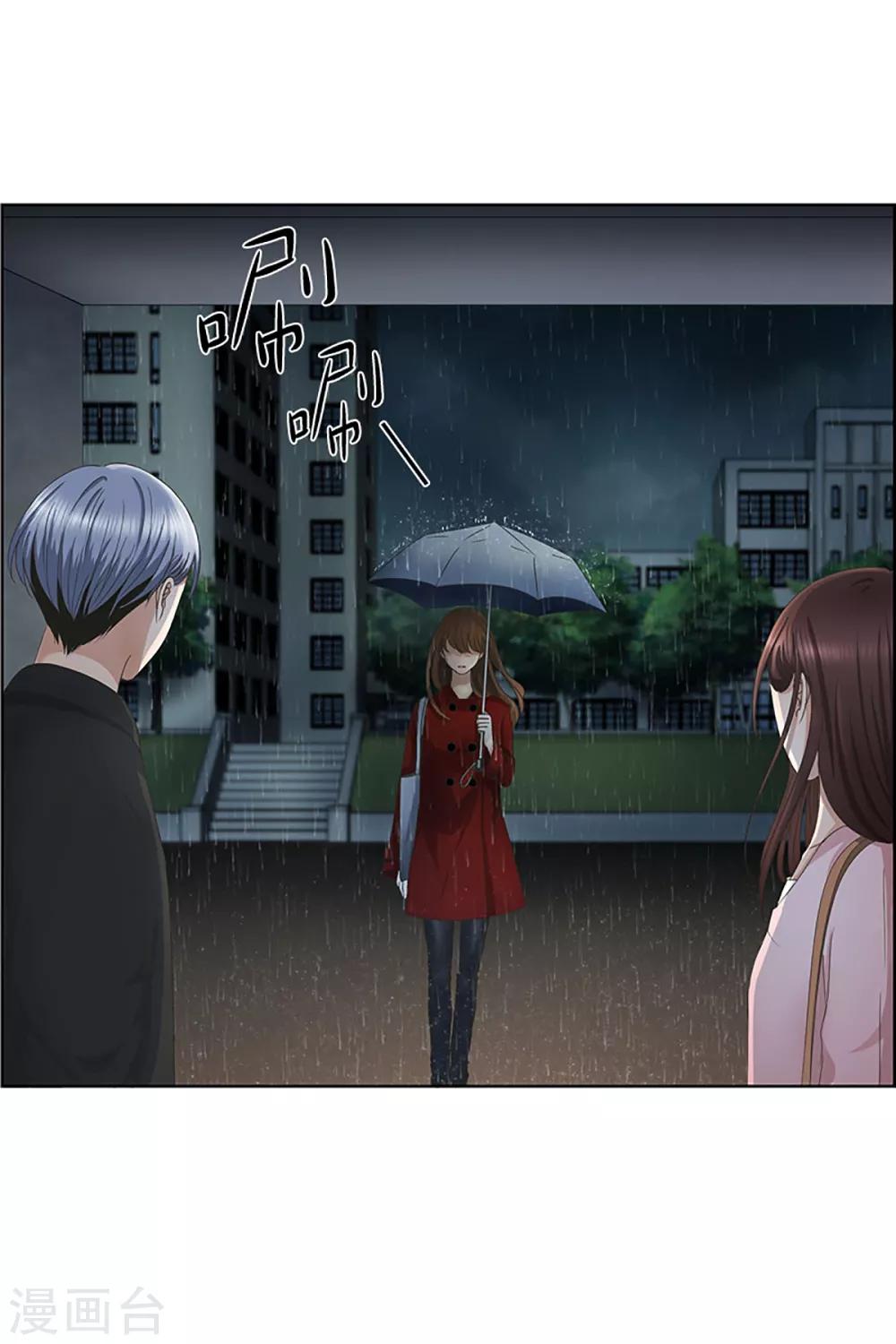 第19话 如果我们19-第19话