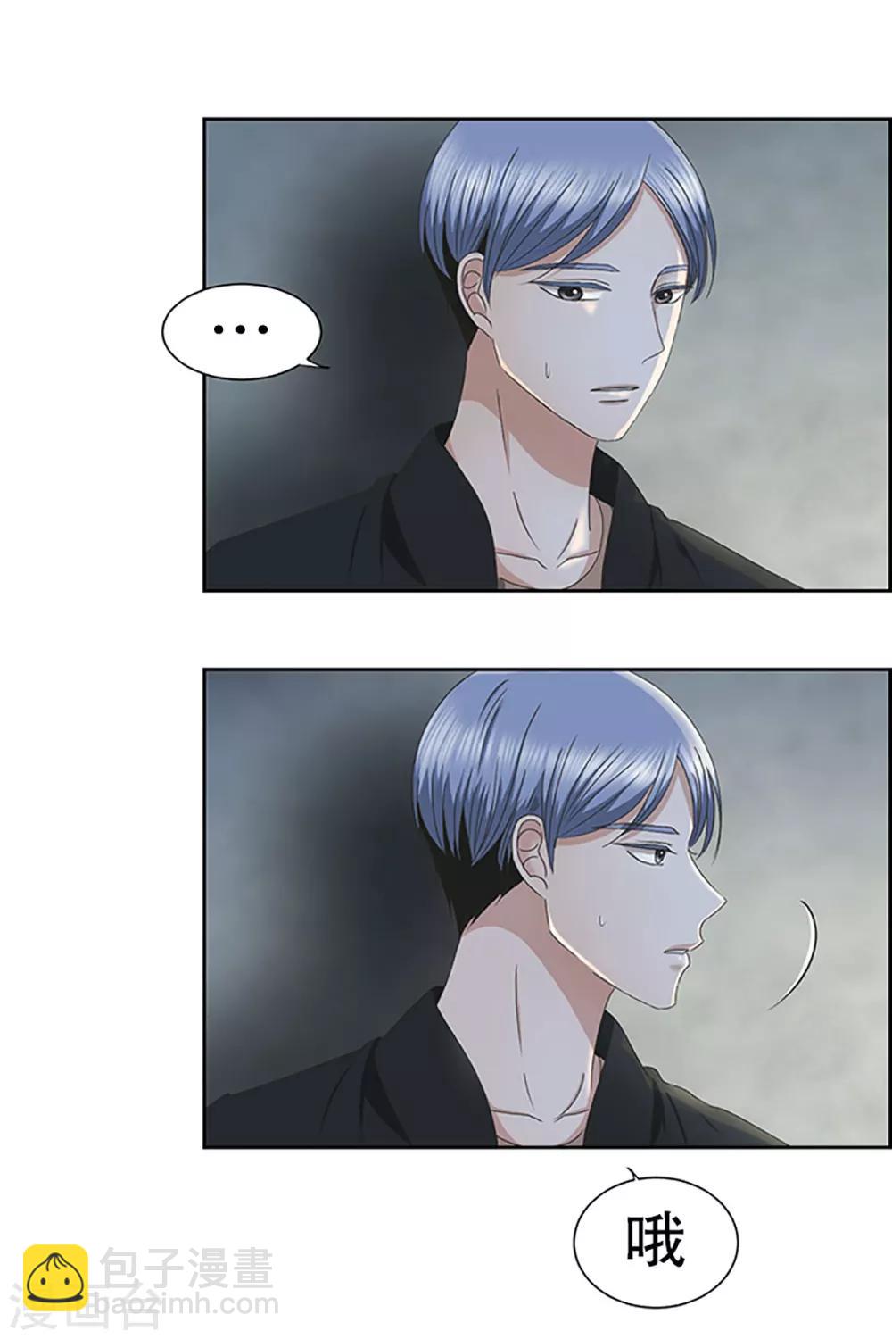 第19话 如果我们19-第19话