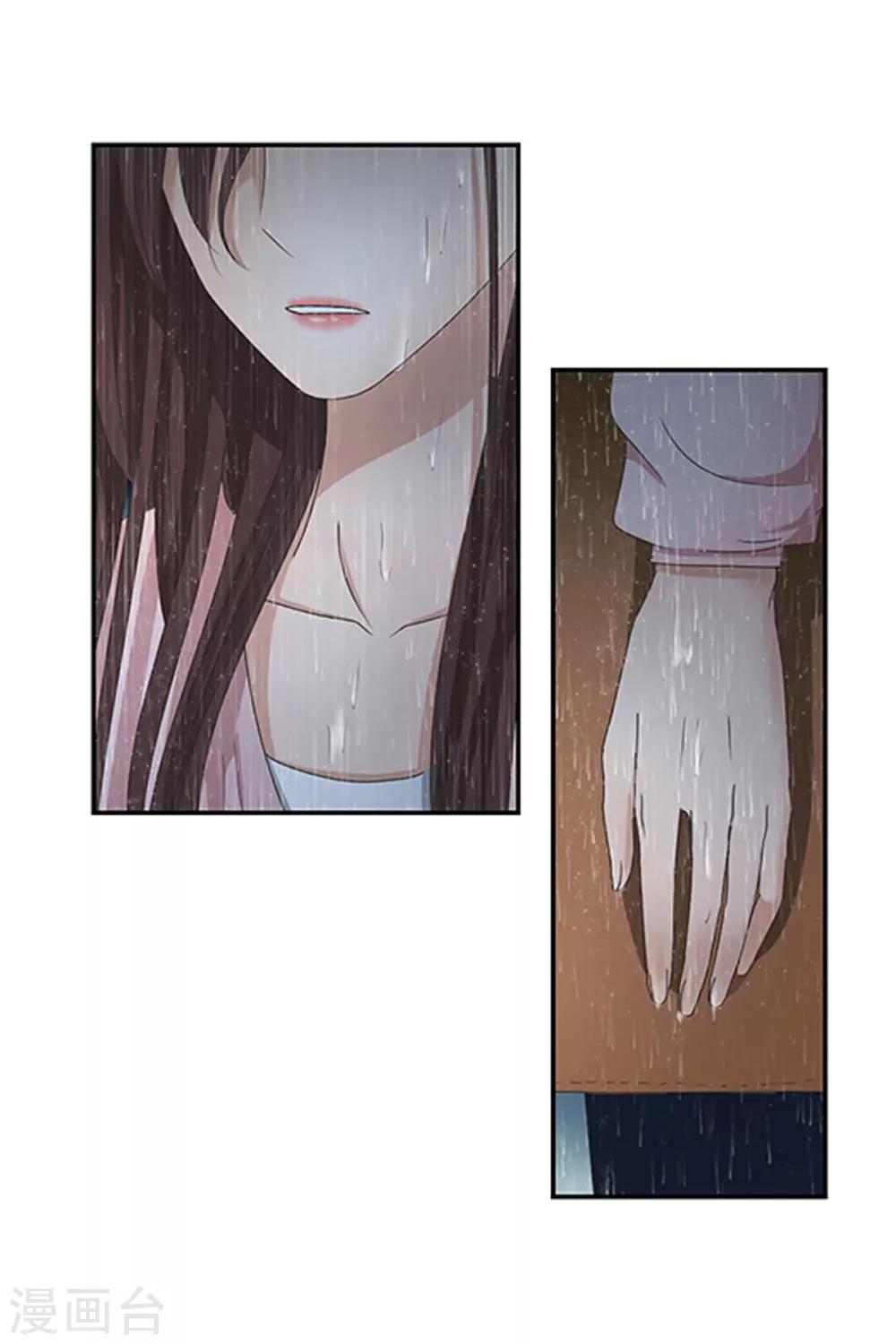 第19话 如果我们19-第19话