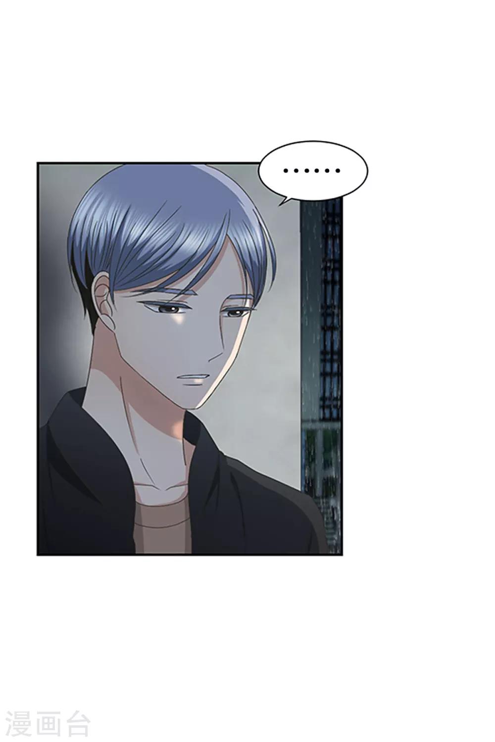 第19话 如果我们19-第19话