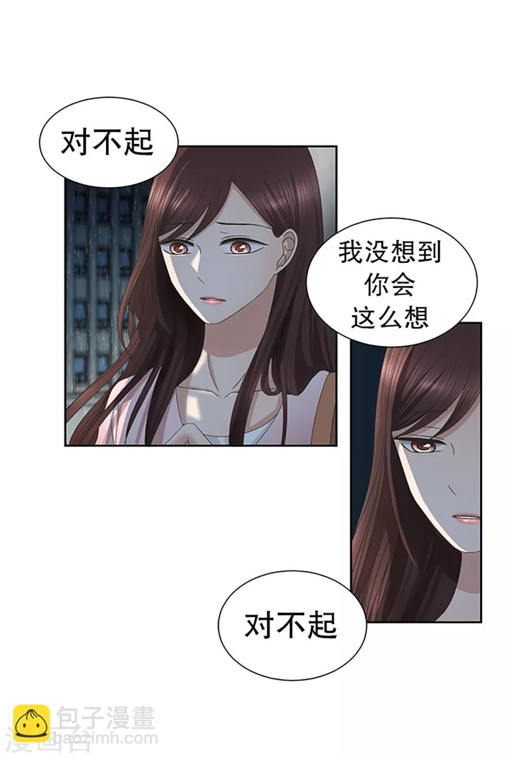 第19话 如果我们19-第19话