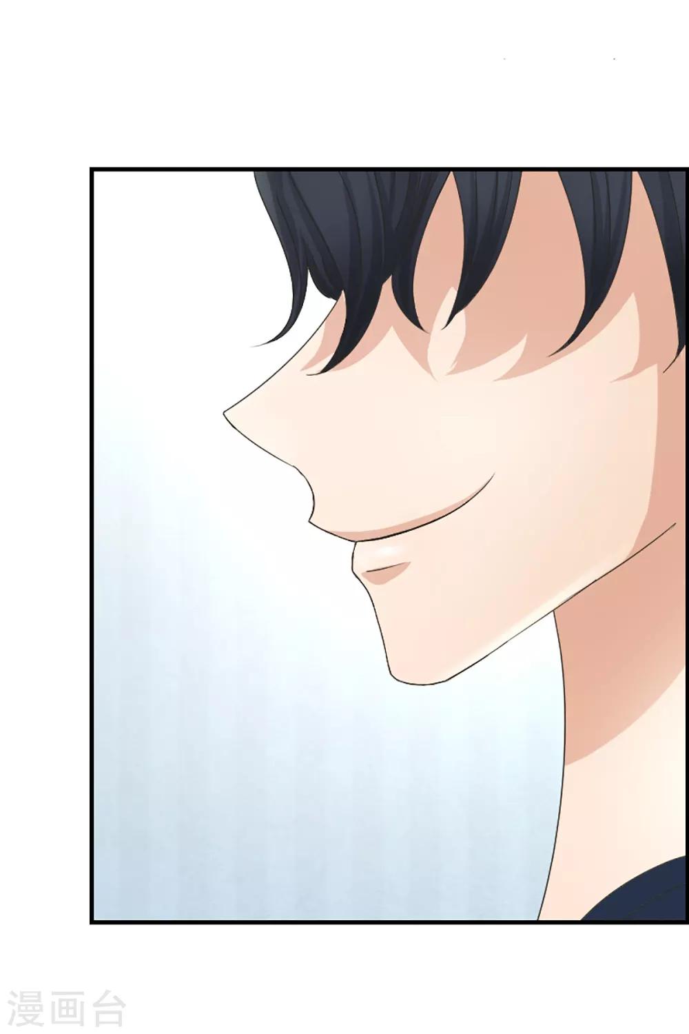 第3话 如果我们3-第3话