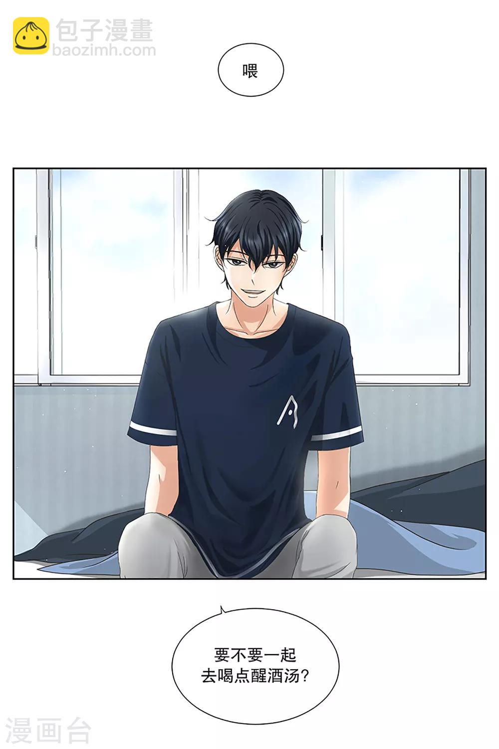 第3话 如果我们3-第3话