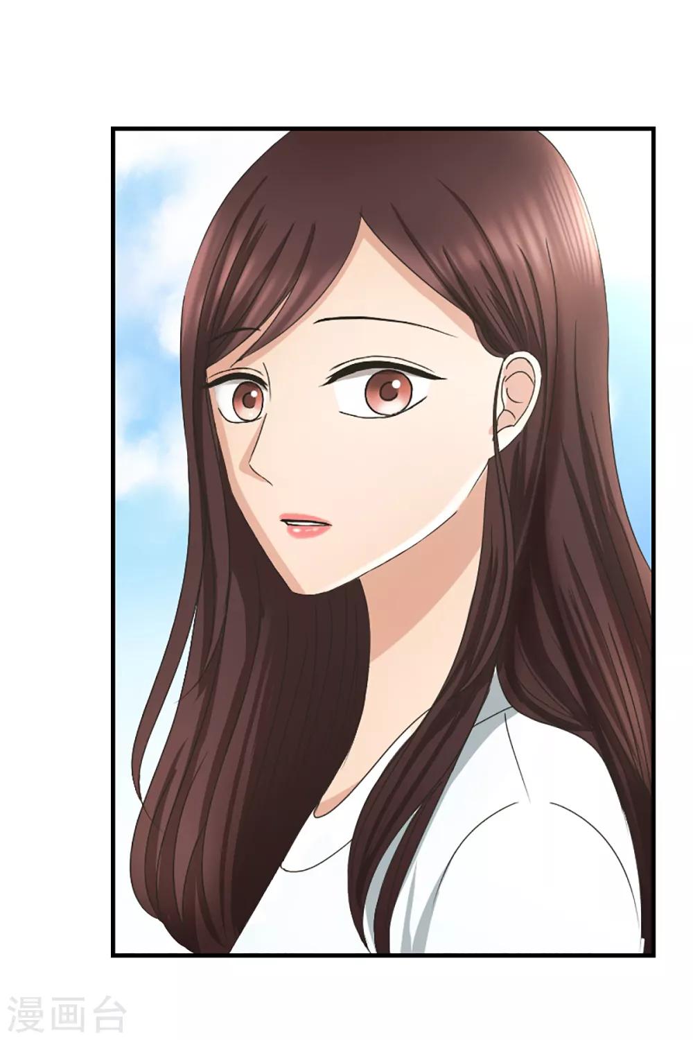 第3话 如果我们3-第3话