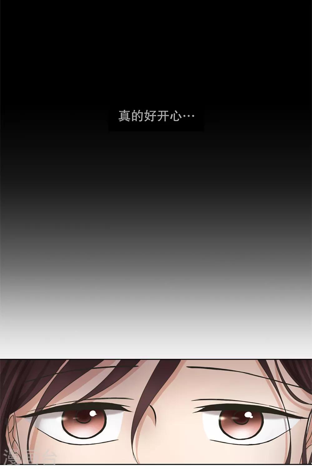 第3话 如果我们3-第3话